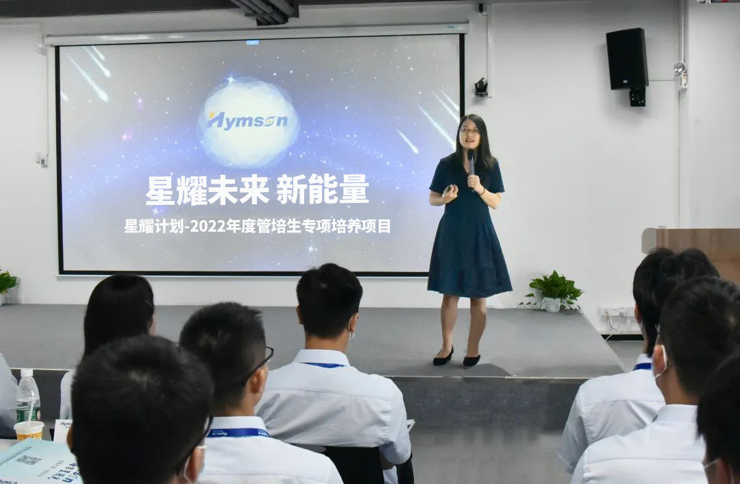星耀未來，新能源-改思源黑體.jpg