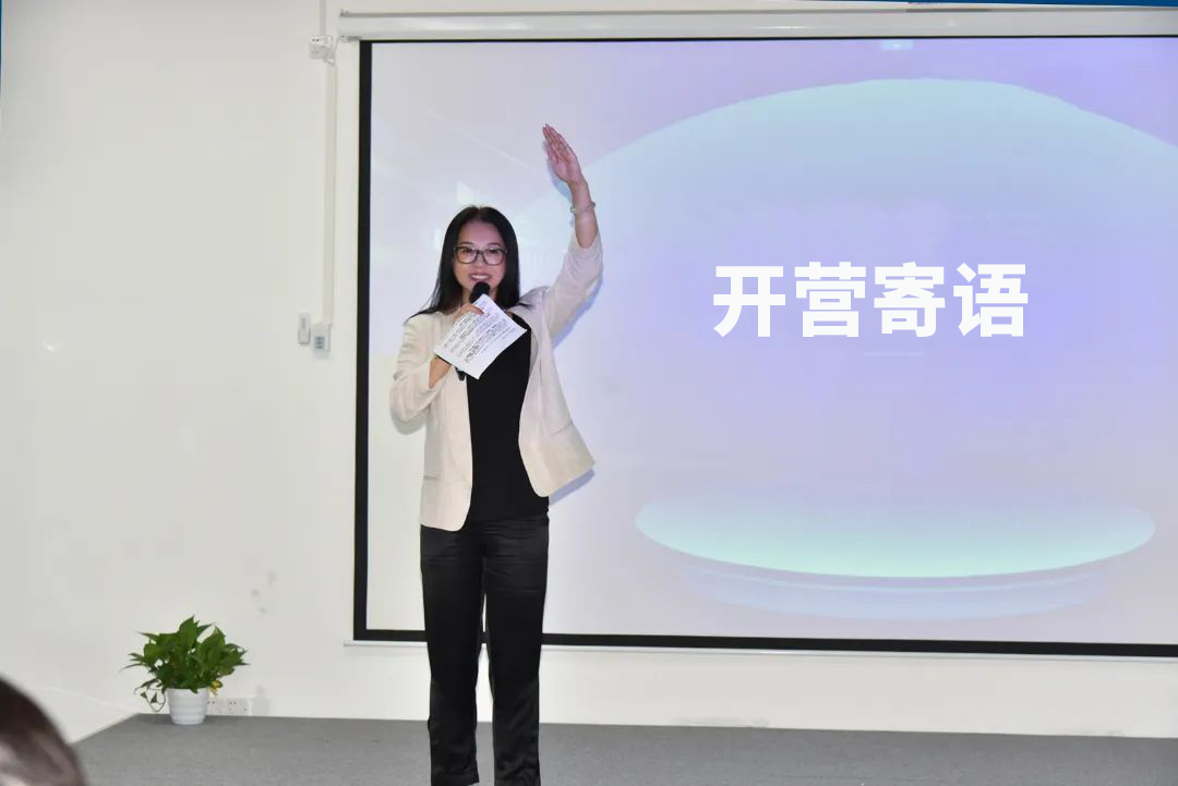 微信圖片_20220719143502-修.jpg 開營(yíng)寄予-改思源黑體.jpg