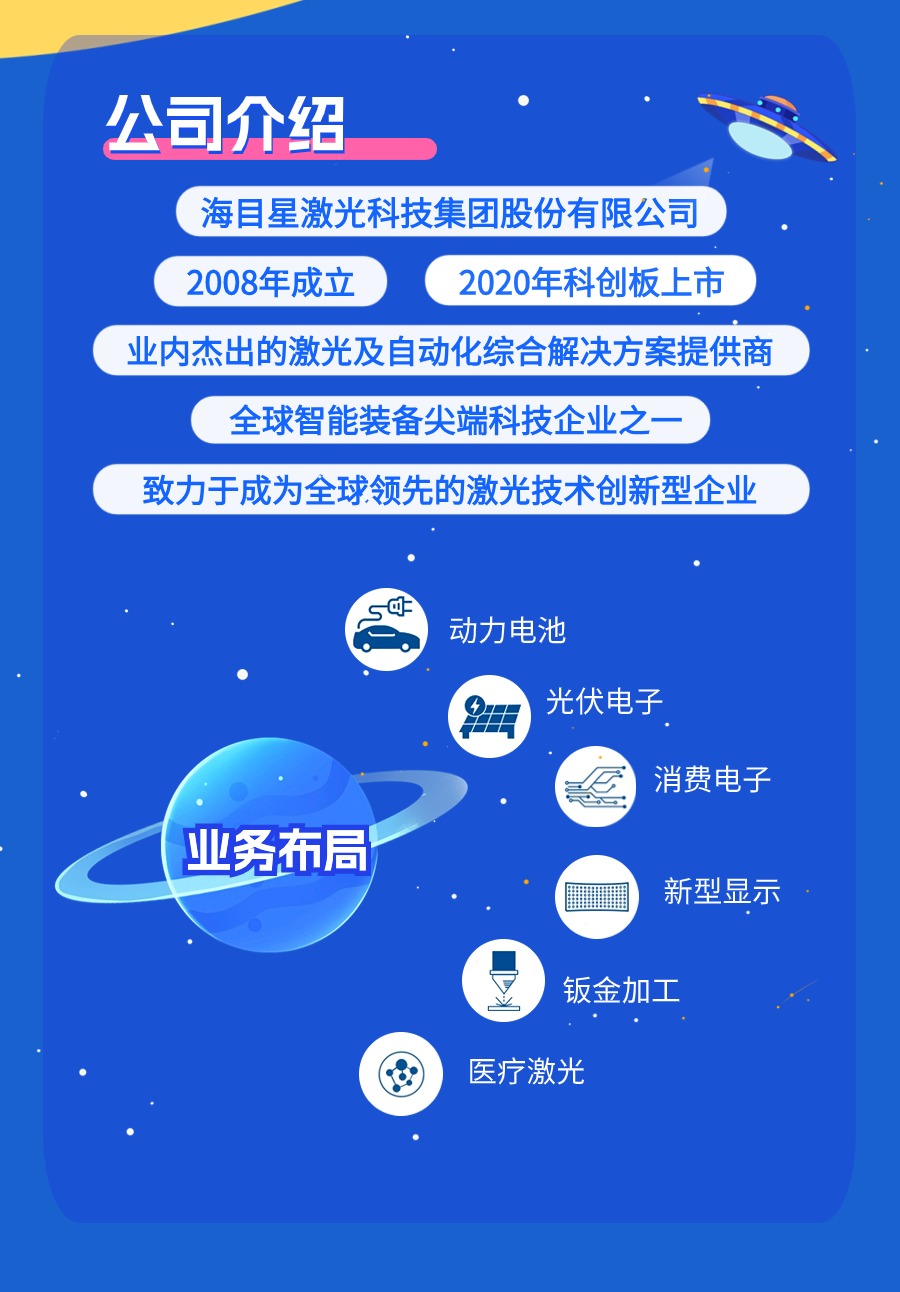 稿定設(shè)計-2.jpg