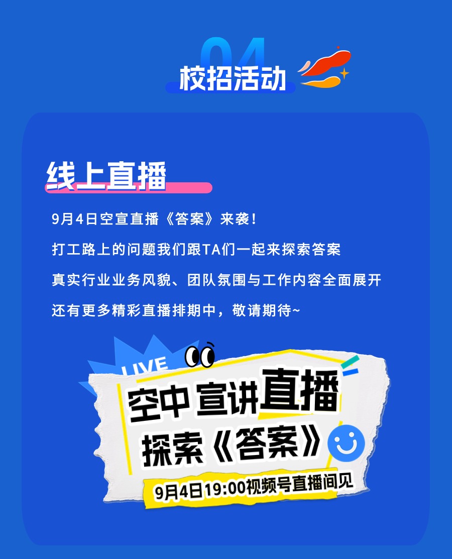 稿定設(shè)計-4.jpg