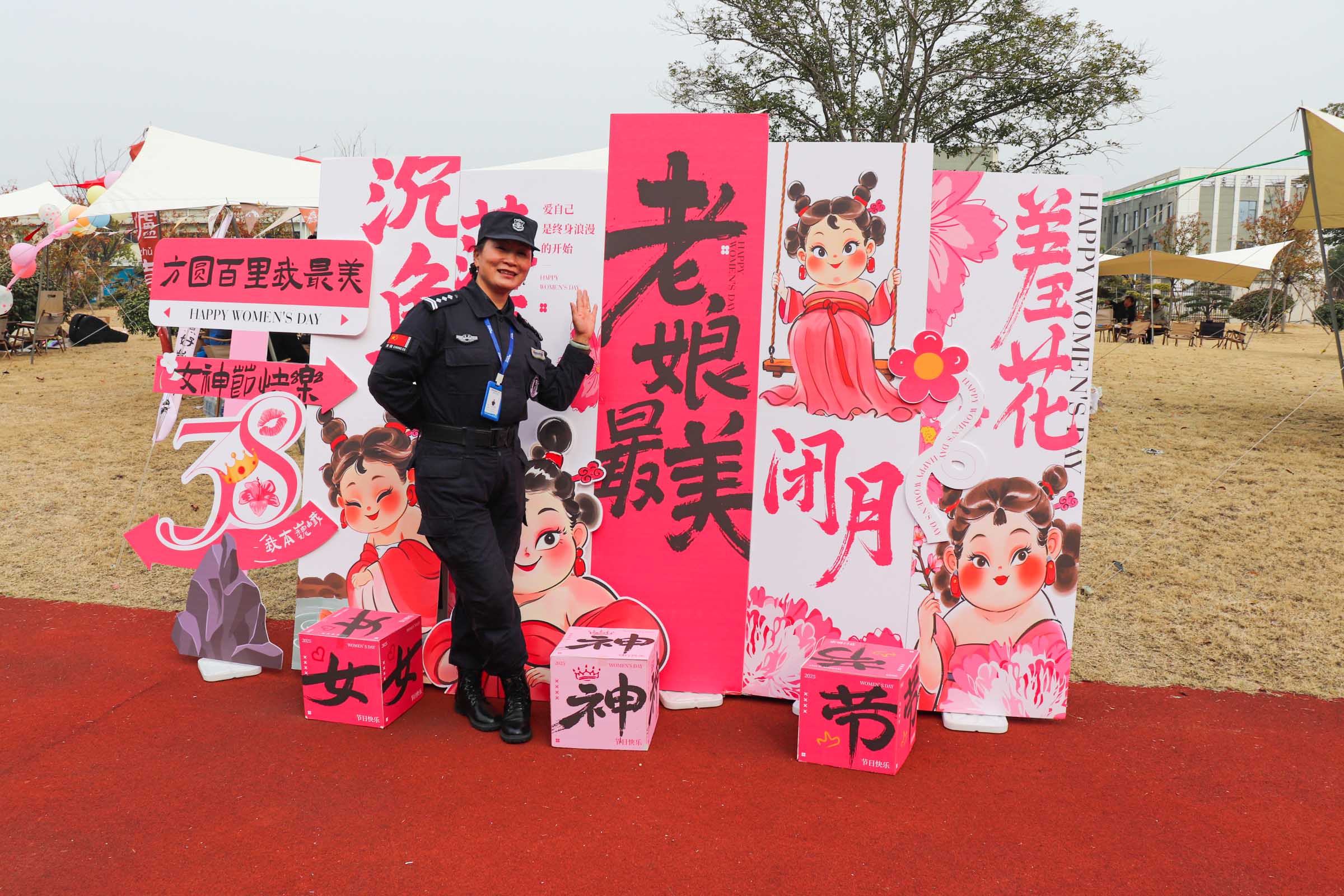 婦女節(jié) (2).jpg